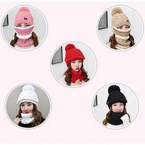 A333295 넥워머 여성겨울털모자세트 방울털모자 꾸안꾸 추천 파는곳
