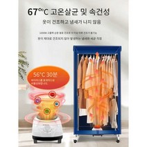 소형 의류관리기 스팀 냄새제거 가정용 스팀 살균기, 사파이어강화버전(19mm두께18튜브)