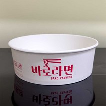 특가판매 라면조리기_전용용기 (바로라면 원형 600개 포장)