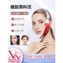 안면축소 안면비대칭 안면경락 안면교정 안면리프팅, 상세 페이지 참고, 레드, 상세 페이지 참고