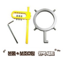 [1+1]어린이집온수 안전장치/핫스톱 버닝가드 온수조절장치+보조 O링 세트, 실버