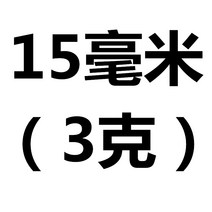 환 제조기 한약 만드는 기계 수동 반자동 제환기 분말 조출기 알약 만들기 한의원, 3그램(15mm)