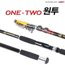 [낚시장터]-[DIF레포츠] ONE-TWO 원투 원투낚시 선상낚시 대물낚시 부시리 참돔