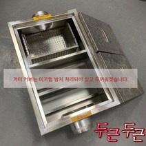스키머 유수분리조 유수분리기 기름분리기 그리 상업용 분리조 수조 여, 201트렌치길이60너비30높이20cm