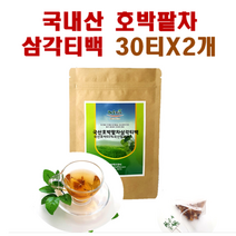 국내산 호박 팥차 삼각티백 (약1.5gX30TX2박스) 건호박 말린호박 늙은호박 차 붓기 부은 얼굴 다리 종아리 빼는 잘 빠지는 임산부 출산후 산모에 좋은 영양제 식품 효능 추천