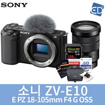 [소니r5] 소니정품 ZV-E10 패키지 미러리스카메라/ED, 12 ZV-E10화이트+18-105mm 패키지