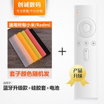 리모컨 통용되는 TV 기계 mini 상자 증강판 미니빔프로젝터, T08-D변변치 않다 샤오미스팀청소기 화이트