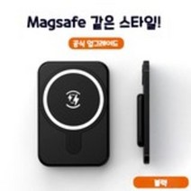 PYHO 맥세이프 마그넷 무선 고속 충전 보조배터리 iPhone 12/13 /14적용, 블랙 × 10000mAh