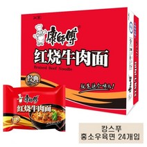 캉스푸 봉지라면 홍소우육면 24봉지 한박스 제품, 단일상품개