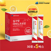 식물성 단백질 실크 아미노산 피브로인 펩타이드 파우더 누에고치 저분자 가수분해 BCAA 아르기닌 필수아미노산 헬스 보충제 쉐이크 프로틴 음료 가루 분말, 30포 x 5박스, 30포 x 5박스