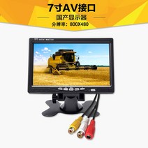 10인치모니터 7인치 디지털액자 휴대용 소형 HDMI TV, 7인치 모니터(800x480)