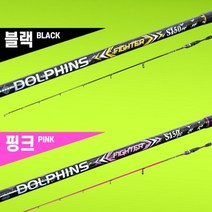 돌핀스 S150 양어장 좌대 유료낚시터, 핑크
