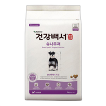 뉴트리나 건강 슈나우져 2kg+300g간식 애견사료 강아지사료 11203492, 건강백서 슈나우져 2kg+300g간식