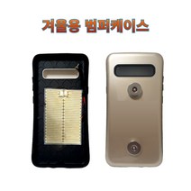 프로라이더스 겨울용 범퍼케이스 스피드샵 배달대행 자석충전용 열선범퍼케이스, 색상랜덤 S8+
