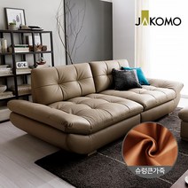 자코모 버블리 3.5인 기능성 슈렁큰 천연면피 소가죽 소파, 그레이