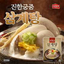 진한 궁중 삼계탕 1kg 청솔마켓