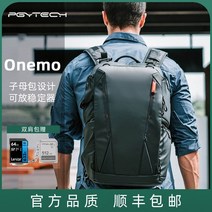 카메라백팩 레인커버 PGYTECH 사진 가방 배낭 ONEMO SLR 마이크로 싱글 CAN, [1] 원모 숄더백 트와일라잇 블랙