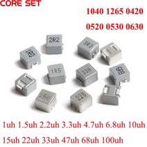 인덕터부품 10pcs smd 몰딩 파워 인덕터 1040 1265 0420 0520 0530 0630 0650 1uh 6.8uh 10uh 15uh 22uh 33uh 호환 지원, 1265 12x12x6.5mm, 33어
