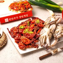 (레드꽃게) 연안부두 양념게장(700g)/국내산, 02.양념게장 700g, 1개, 700g