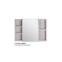 [유일산업] 슬라이드장 - PS 1203 슬라이드, PS 1203 (B)