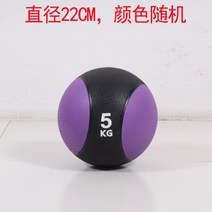 루아즈 메디신볼 메디슨 월볼 웨이트볼, 5kg