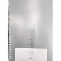 양지 스프링노트 대7호 188x260mm 224매 두꺼운노트