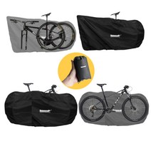 MTB 캐링백 KTX 고속버스 자가용 자전거 포장가방 캐링백, 16인치 미니벨로캐링백