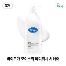 [본사정품 빠른발송] 바이오가 모이스춰 바디워시 & 헤어, 3개, 1000ml