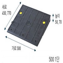 차량진입판 제작 설치 : 500-450-50고무 (칼블럭 포함) 휠체어경사로 대차경사로 운반수레 진입판 차량진입판 경사판 경사로 턱진입판 경계석턱 진입로턱 계단턱 건축현장