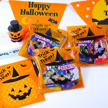 할로윈간식 호박군 - 유치원 어린이집 생일선물 단체간식 키즈 사탕 과자 답례품 발레타인데이 화이트데이 빼빼로데이 할로윈파티