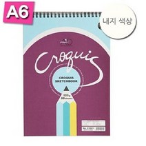 아트앤디자인 고급크로키북 A6 105g(상철) -44819, 본상품선택, 1개