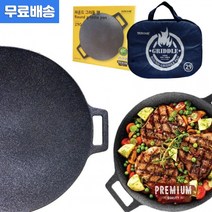 [오늘발송] 캠핑 가정용 IH 통주물 그리들팬 + 전용가방 바베큐 토마호크 스테이크 닭갈비 삼겹살 인덕션 불판그릴 그리들펜 25 29 33cm, 인덕션29cm(전용가방)