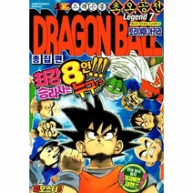 웅진북센 드래곤볼 총집편 7, One color | One Size, 9788926377239