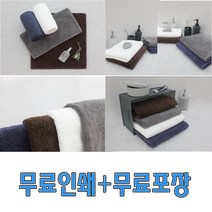 헤비무지 송월타올 답례품 판촉물 창립기념 호텔수건 무료인쇄 자수 포장 승원 선물세트 송월타월, 청색