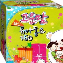 2CD 고운 유아 동요 예쁜아기곰 참좋은말 아기염소 섬집아기 우유송 CD2 노래 음반