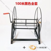 농업용 농약 분무기 거치대 호스 줄 감기 정리대 보관, F