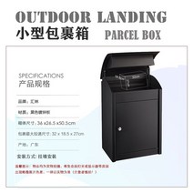 도서반납함 반납통 우편수취함 무인함 다세대, 01. 블랙 1라운드 락