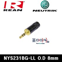 뉴트릭 REAN RCA 3.5mm 55 NYS240 NYS231 NYS373 NYS352 NYS224, NYS231BGLL