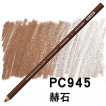 애니메이션색연필 유성 색연필 미국 삼복프리스마콜로 벼락말 전문 페인트 붓 믹스 페인팅 1, 34 945