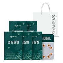 씨스팡 관절팔팔 초록입홍합추출오일, 56캡슐x5개, 5박스 (155mg x 56캡슐)