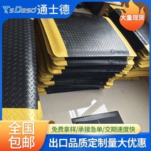 카페트 피로회복 Tongzhide 팩토리 작업장 대전 워킹패드, C01-45CMx60CMx20MM, T03-옐로그레이