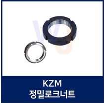 KZM25 정밀너트 스핀들 공작기계 정밀측정기 볼스크류용
