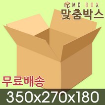 맞춤박스 택배박스 A-009 (350*270*180) 80개, 1개
