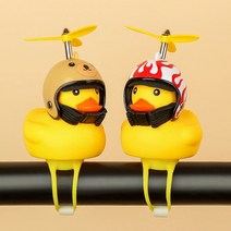 러버덕 램프벨 +헬멧 자전거 라이트 딸랑이