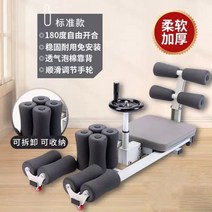 다리찢기기구 다리찢기운동기구 스트레칭 스트레칭보드 팔굽혀펴기 종아리스트레칭보드 다리찢기 다리찢기기구벌리기 다리찢기학원, 럭셔리-그레이