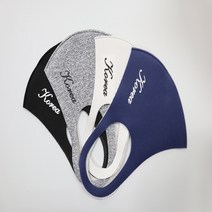 베네르코리아 구리 컬러 천 재사용 저자극 자외선 향균 패션 예쁜 중형 마스크 M사이즈