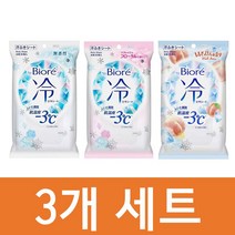 비오레 냉시트 20매 3개세트 비오레파우더시트 비오레쿨링시트 무향 복숭아향 피치향 플로랄향 바디시트 땀티슈, 무향3개세트