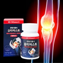 옵티머스트 관절 영양제 MSM 90정, 1박스, 90정×1개