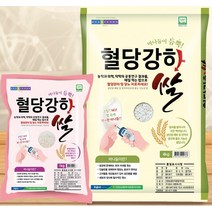혈당관리 혈당강하쌀 1Kg 4Kg