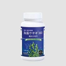 그리너마켓 [해초우사기 - 액상/1000ml]우뭇가사리추출물/비타민 철분 인 칼슈 레티놀.단백질/해조류원료/유효성분 활성성분포함, 500ml